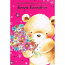 Great-Grandma Birthday - Bear/Flowers