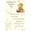 Mother's Day Open - Lge Bear/Flower