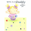 Fathers Day Daddy - Little Princess
