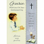 Grandson Communion - Boy/Cross