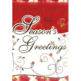 Sister-in-Law Xmas - Seasons Greetings